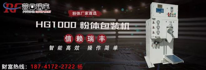 ng体育官网app下载快讯(813)广东最新砂石价格发布；水泥企将有10亿吨砂石(图2)
